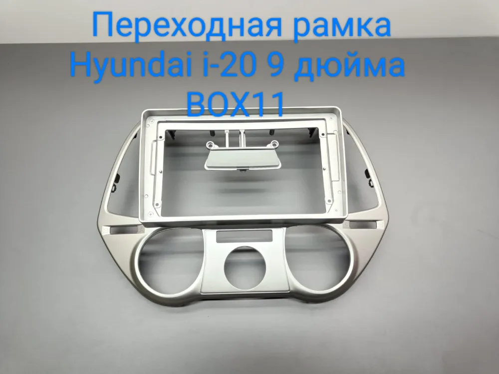 ���������� ����� Hyundai I-20 9* 22-1397